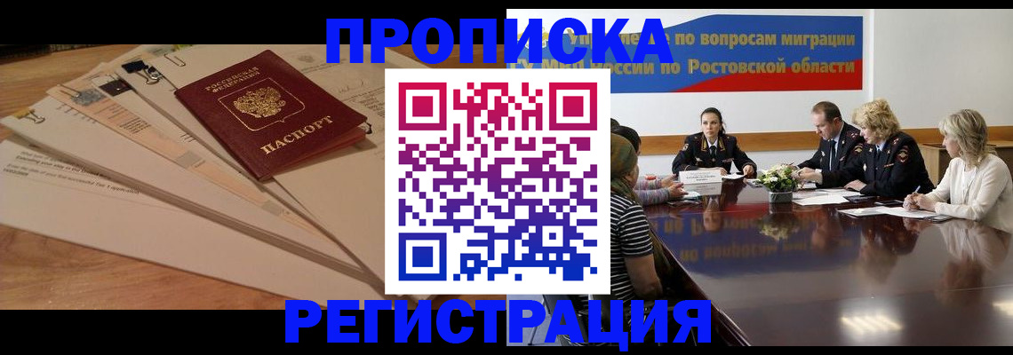 пропишу в квартире в Нижней Салде