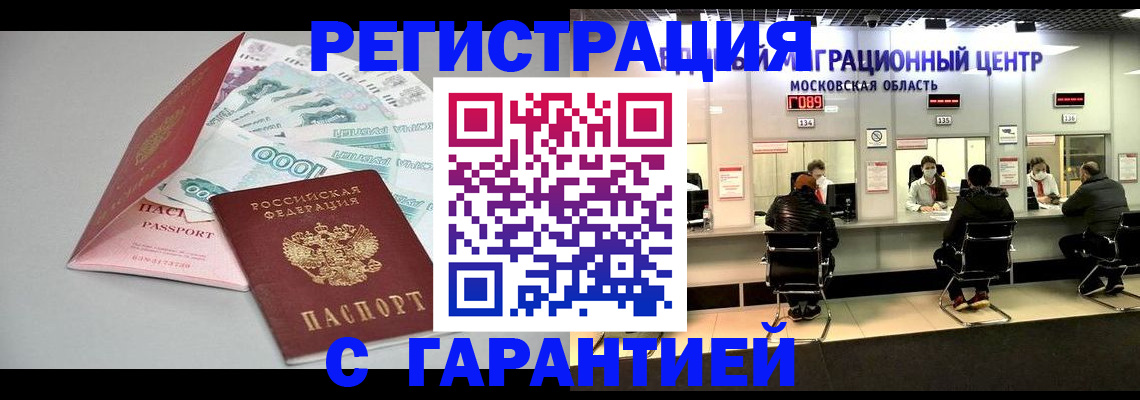 прописка в квартире в Нижней Салде